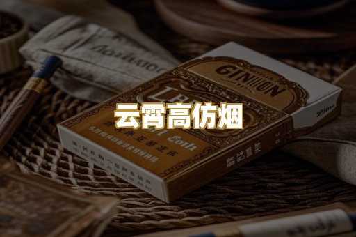 日韩进口烟